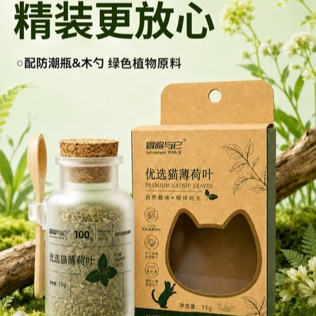 冒险与它猫薄荷叶可食用植物猫薄荷粉猫咪玩具逗趣自嗨猫