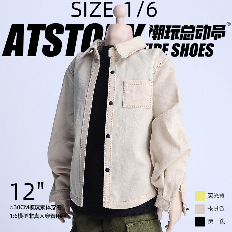 [潮玩总动员]1/6简约衬衫潮流兵人12寸3atoy人偶B13潮衣服12FS004