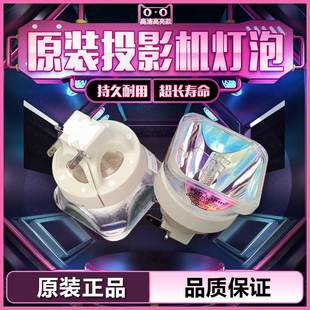 4200DWU 5000DX投影机仪灯泡 TW3003 4000X 4000WX TX3300 TW2503 TW3010 5000X 麦克赛尔HMP 4000DWX TX632