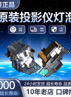 松下ET-LAV400C PT-BW530C/550C/555NC/BX660C/BX665NC/631C/BX620C/BX621C/BX650C/BX630C投影机仪灯泡