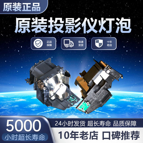 松下ET-LAV400C PT-BW530C/550C/555NC/BX660C/BX665NC/631C/BX620C/BX621C/BX650C/BX630C投影机仪灯泡