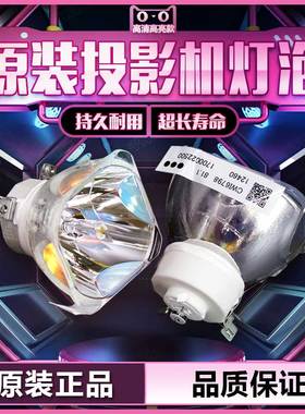 适用于松下PT-WX3700/WX4100/UX315C/XW272C/XW281C/XW312C/XW331C/XW322C/XW23ST/XW25SR/XW362投影机仪灯泡