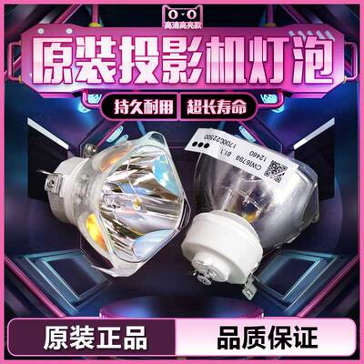适用于松下PT-WX3700/WX4100/UX315C/XW272C/XW281C/XW312C/XW331C/XW322C/XW23ST/XW25SR/XW362投影机仪灯泡