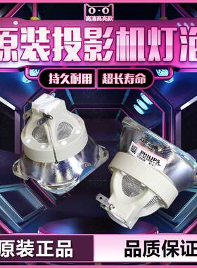原装日立CP-WUX8450/CP-WX8255/HCP-D757W/HCP-D767X DT01291/DT01471投影机仪灯泡