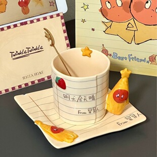 拾器集礼盒装咖啡杯碟套装可爱卡通有趣创意把手下午茶水杯送礼物