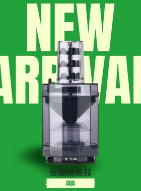 日本aqa鱼缸强制沉淀过滤器水族箱吸粪便增氧水妖精可配三扇叶