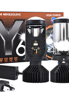 汽车led大灯泡货车H4远近一体双光自带透镜改装超亮摩托车12V聚光