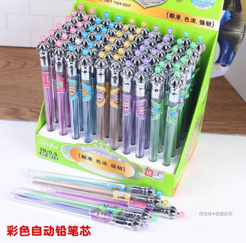 可爱皇冠彩色自动铅笔芯2b卡通