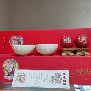 保定特产铁球茶盏中老年把玩球手盘球健身保健球送亲友长辈礼物