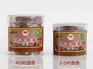 古城香业专卖纯正檀香盘香包邮