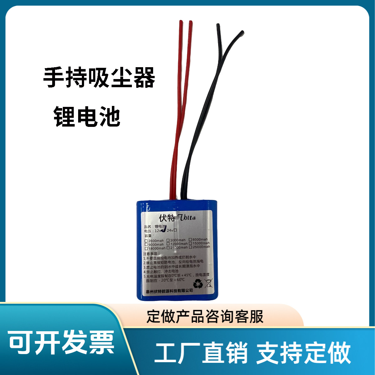 充气泵手持吸尘器洗车机大功率 12V充电锂电池组18650大容量