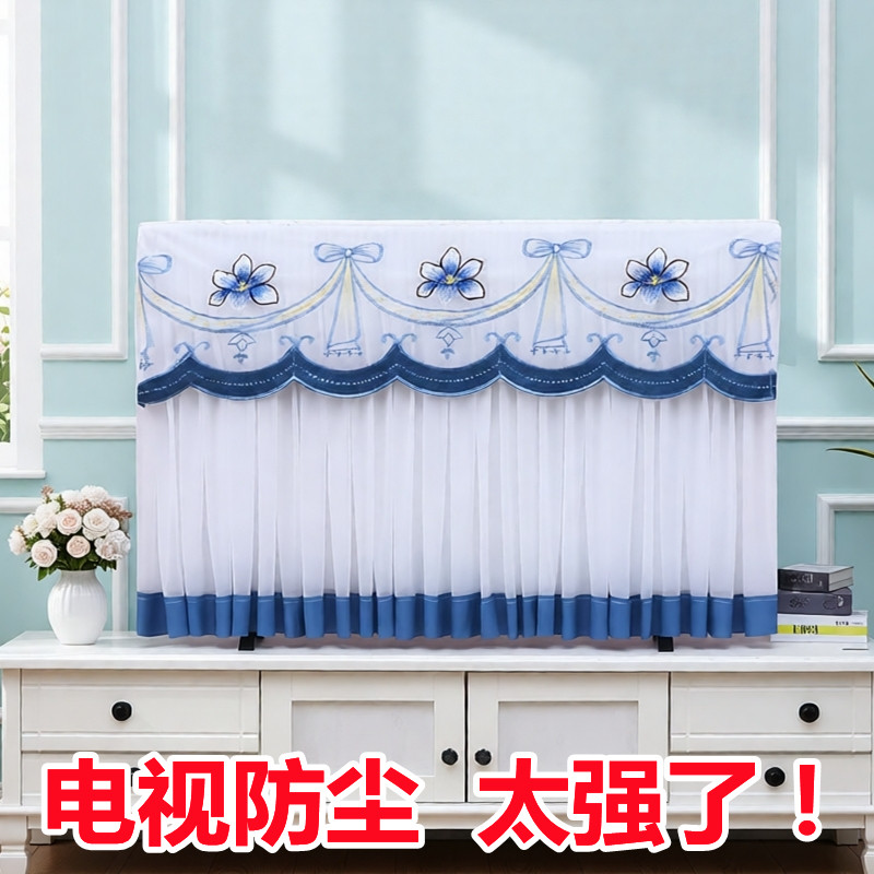 电视机防尘罩电视套蕾丝新款液晶客厅5565758550寸高档次遮灰盖布