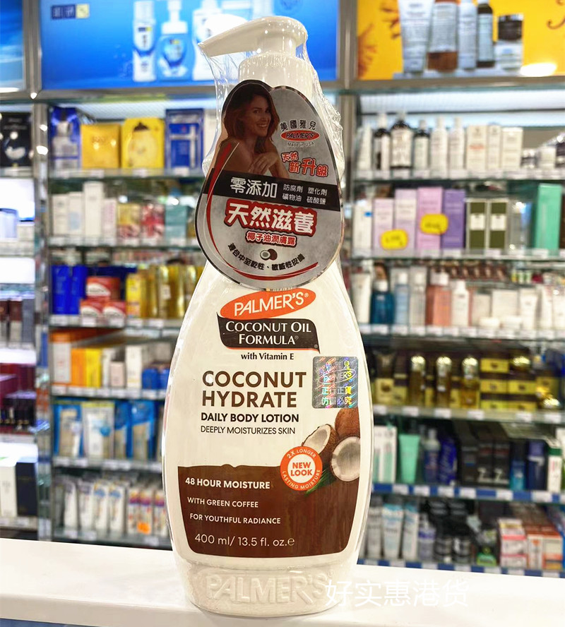 美国Palmer's帕玛氏雅儿Coconut Oil天然椰子油润肤乳身体乳400ml