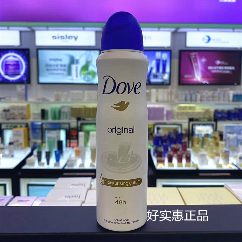 香港正品 DOVE/多芬清新止汗香体喷雾original 150ml 经典原味香