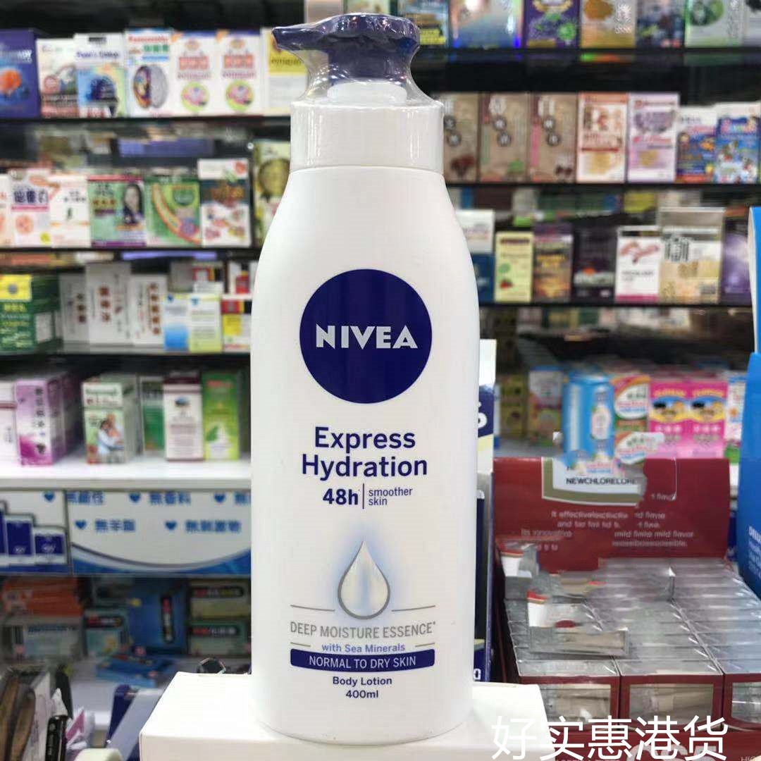 包邮 香港正品Nivea妮维雅身体乳400ml清新润肤乳润肤露瞬间保湿