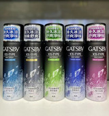 香港正品 GATSBY杰士派止汗喷雾 冰冻止汗香体喷雾150ml