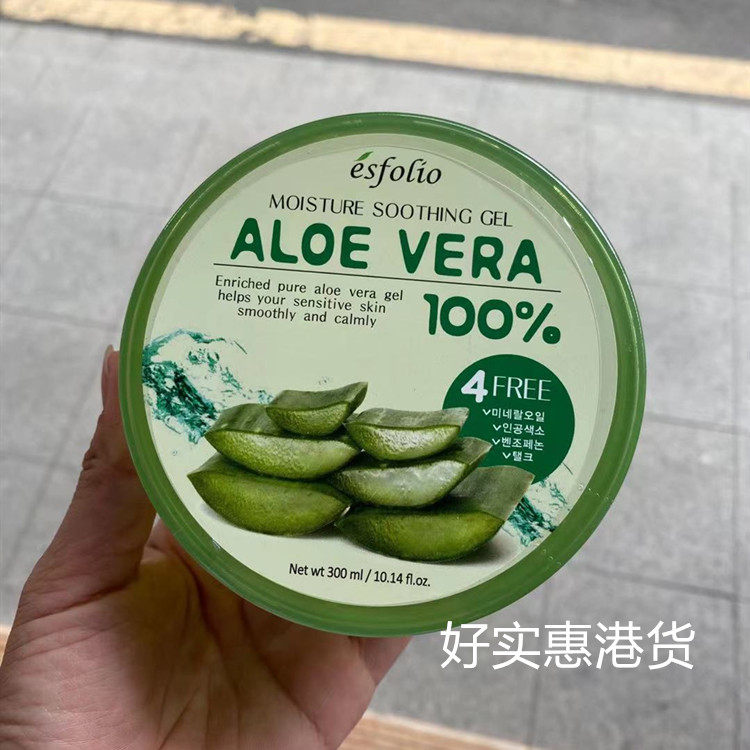 包邮esfolio韩国aloe vera 100%芦荟胶300ml抗痘淡印补水免洗面膜