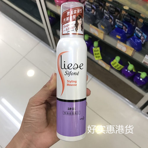 香港购 日本花王liese诗芬特强造型泡沫 摩丝头发定型150ml