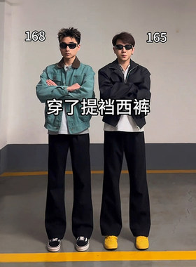 黑色提档微喇西裤男春季显瘦垂感弯刀裤子cleanfit休闲窄版直筒裤