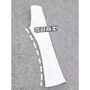 白色柳叶弯刀牛仔裤男款美式高街vibe修身裤子弹力显瘦直筒微喇裤