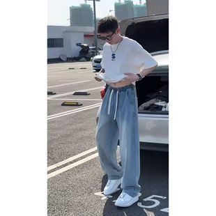 青少年松紧腰直筒垂感透气阔腿裤 浅蓝色冰丝牛仔裤 薄款 夏季 子 男款