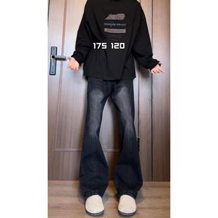 复古蓝斜切牛仔裤男直筒青少年加绒加厚裤子修身高街不贴腿微喇裤