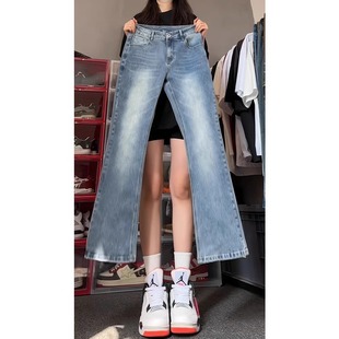 水洗浅蓝色弯刀微喇牛仔裤男款修身直筒显腿长提档裤子美式vibe风