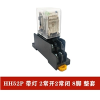 Целая база ремня HH52P