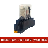 HH62P/JQX-13F Целый набор базы ремня ремня