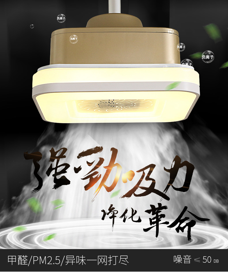 [空气净化器工厂直销空气净化,氧吧]麻将机净化器灯棋牌室茶楼别墅餐厅空气月销量1件仅售598元