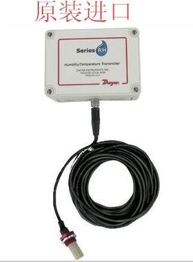 美国Dwyer德威尔 RHU/RHT-R004/008/012/016 温湿度变送器/传感器