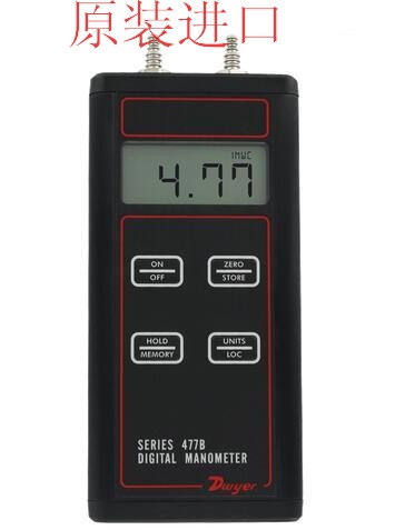 美国Dwyer德威尔原装 477B-4 477B-5/6/7 手持式压差计/传感器