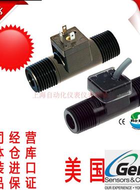 美国Gems捷迈 FT-110-173942 流量传感器/变送器