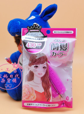 现货日本stylenoble盘发器发夹