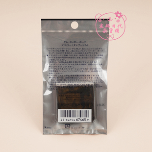 现货 日本专柜正品 CPB肌肤之钥 光盈粉饼刷散粉刷蜜粉刷 包邮