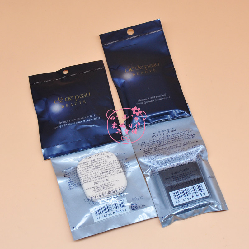 现货 日本专柜正品 cpb肌肤之钥 光盈粉饼专用粉刷/粉扑