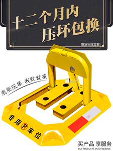 【八角车位锁停车位地锁价格】最新八角车位锁