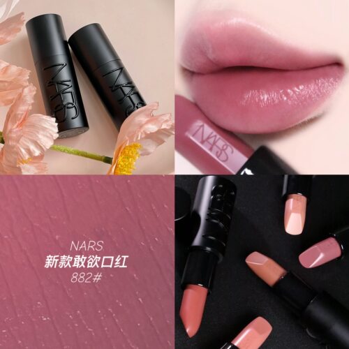 NARS娜斯敢欲圆管口红唇膏882#