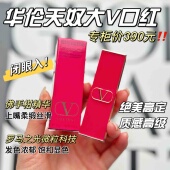 柜390元 冷门大漂亮 VALENTINO华伦天奴大V口红唇膏