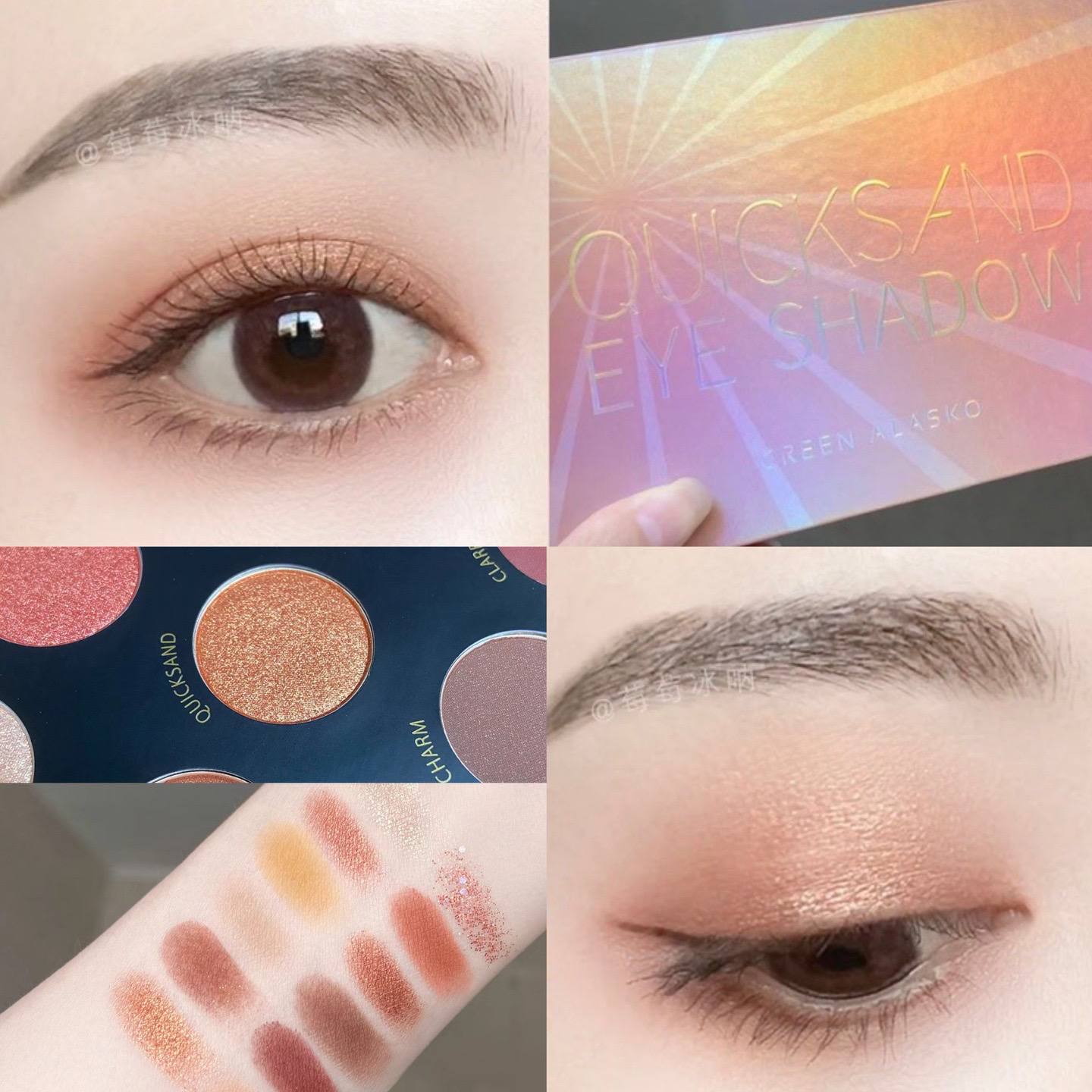 珂琳丝络12色眼影盘流沙盘落日盘