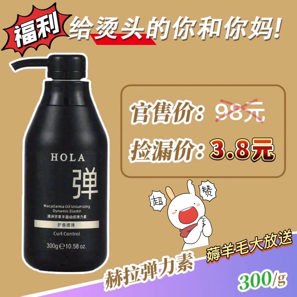 澳洲HOLA赫拉滋润赋弹柔润