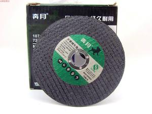 奔月 树脂砂轮片 切割片 角磨片 切片电锯片106*1.2 超薄双网