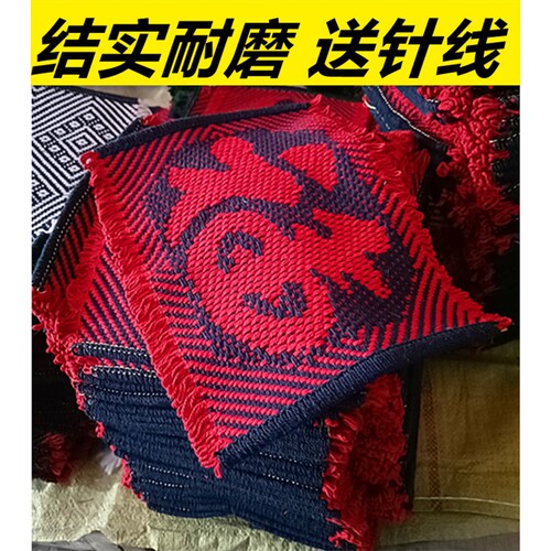 折叠马扎板凳加厚替换布面送针线