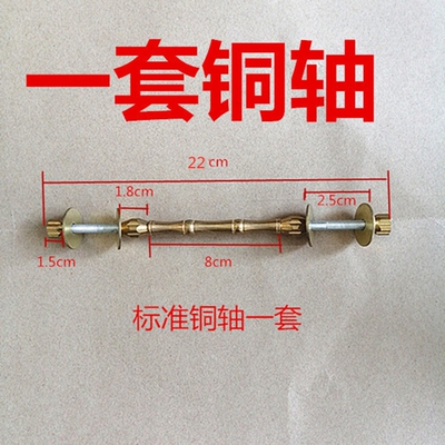马扎铜轴实木红木马扎连接轴
