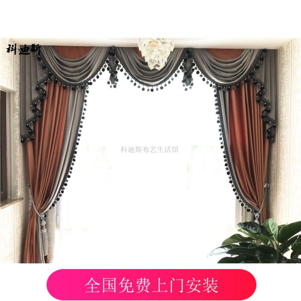 法国轻奢生态绒美式拼接窗帘加厚全遮光孔雀蓝绿湖蓝酒红欧式新品