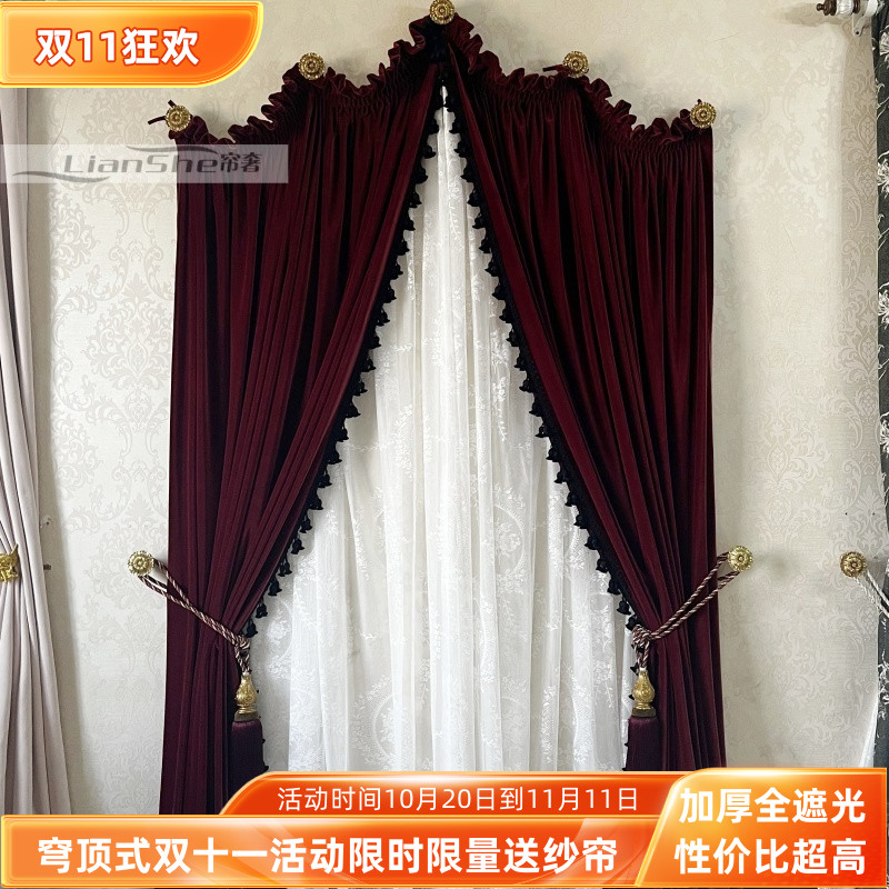美式复古穹顶式红色加厚丝绒窗帘