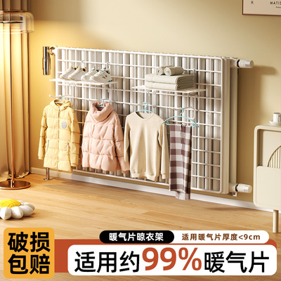 暖气片网格挂钩置物架挂在暖气上方的晾衣架免打孔晾衣神器毛巾架