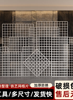 加粗网格片挂钩洞洞板货架超市挂钩便利店网架挂钩铁网钩子挂网勾