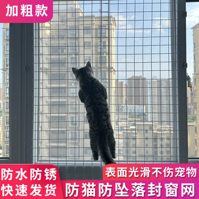 铁丝网格片铁艺护栏围栏网阳台栏杆安全防护网防猫隔离网养鸡拦鸡