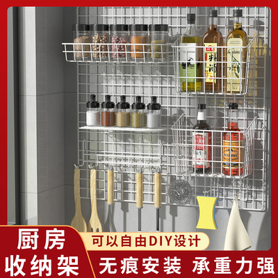 厨房置物架调料架多功能壁挂式调味料品罐墙上铁丝网格片收纳架子